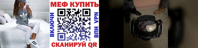 Наркошоп Челябинск Кокаин Псилоцибиновые грибы БУТИРАТ СК Каннабис Мефедрон omg ссылки Гашиш