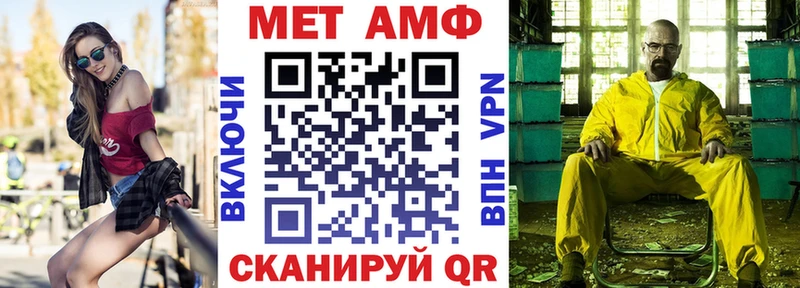 MEGA tor  Челябинск  Амфетамин Premium 