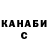 Кетамин VHQ Roma Shymanskiy