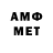 АМФЕТАМИН 97% Archi official