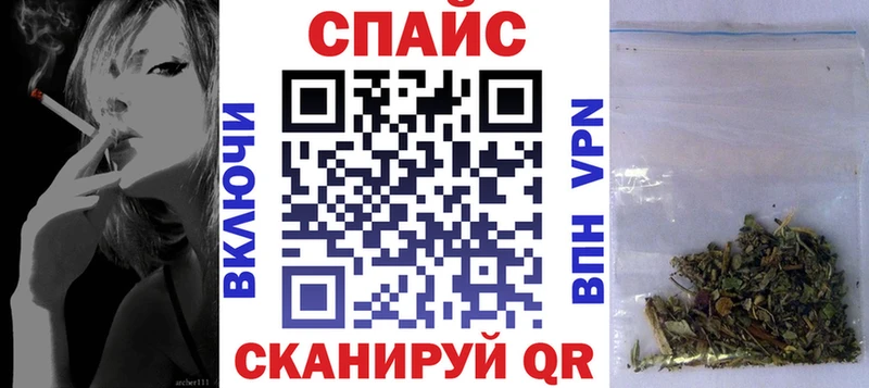БУТИРАТ GHB  Челябинск 
