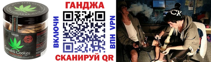 Canna-Cookies конопля  Челябинск 