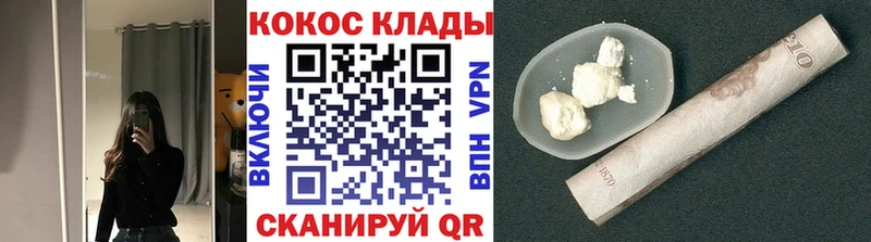 Кокаин 98% Челябинск