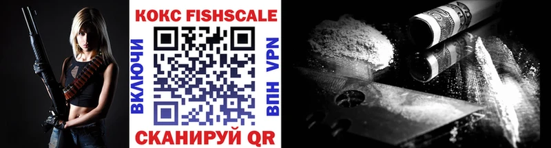 ОМГ ОМГ ссылки  Челябинск  Кокаин 98% 