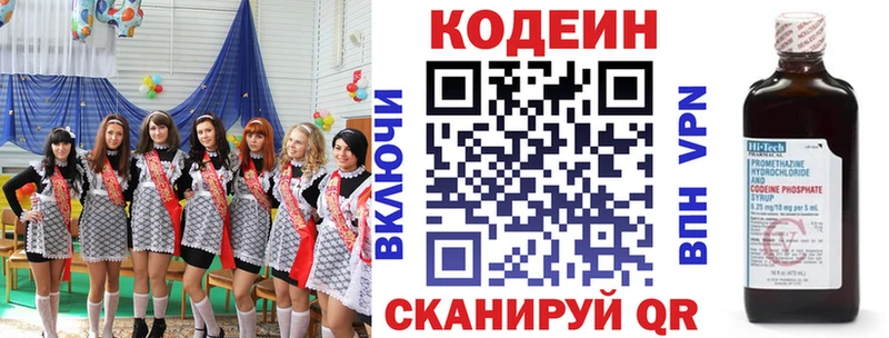 ОМГ ОМГ зеркало  Челябинск  Кодеиновый сироп Lean напиток Lean (лин) 