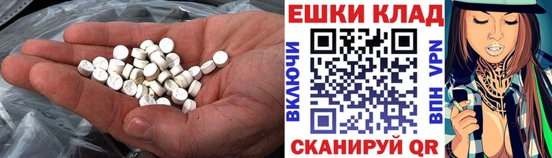 ЭКСТАЗИ mix  что такое   blacksprut как зайти  Челябинск 