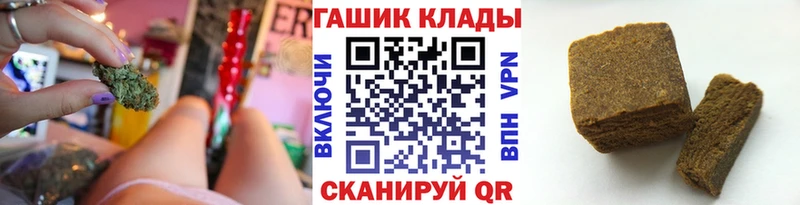 OMG как зайти  купить закладку  Челябинск  ГАШИШ ice o lator 