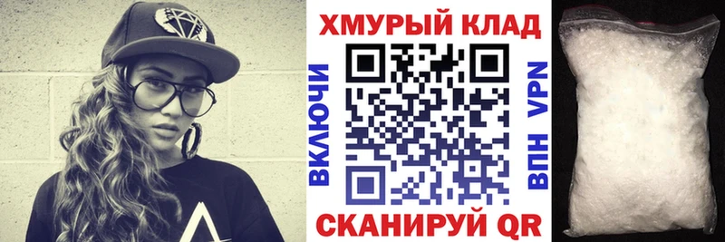 ГЕРОИН Афган  Челябинск 