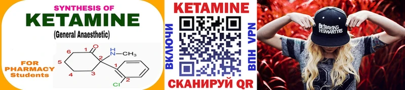 КЕТАМИН VHQ  darknet формула  Челябинск  где продают  
