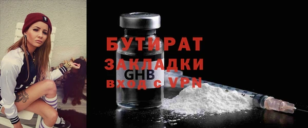 jwh Богородицк
