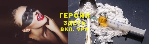 jwh Богородицк