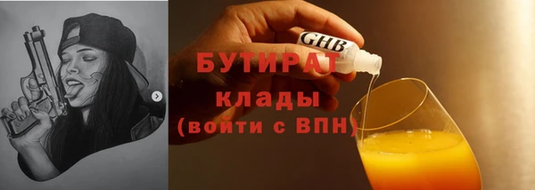 jwh Богородицк