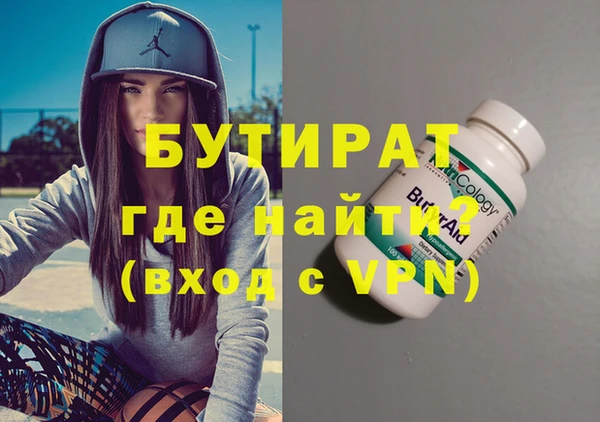 jwh Богородицк