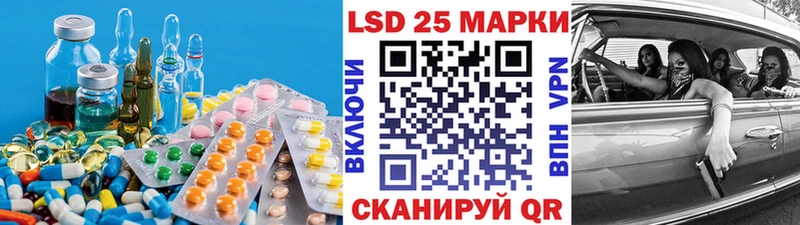 LSD-25 экстази кислота  Челябинск 