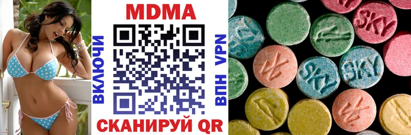 МДМА Molly  Челябинск 