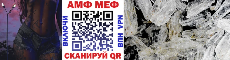Первитин винт  закладки  Челябинск 