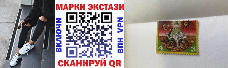 Марки N-bome 1500мкг  Челябинск 
