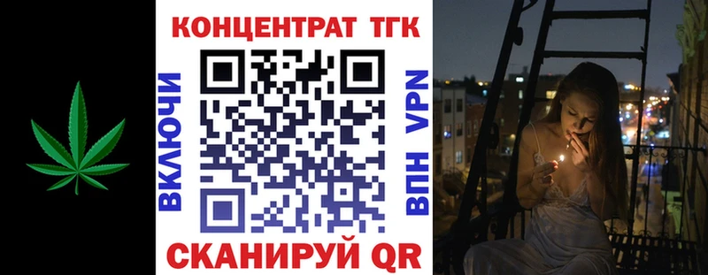 сколько стоит  Челябинск  mega ССЫЛКА  ТГК вейп 